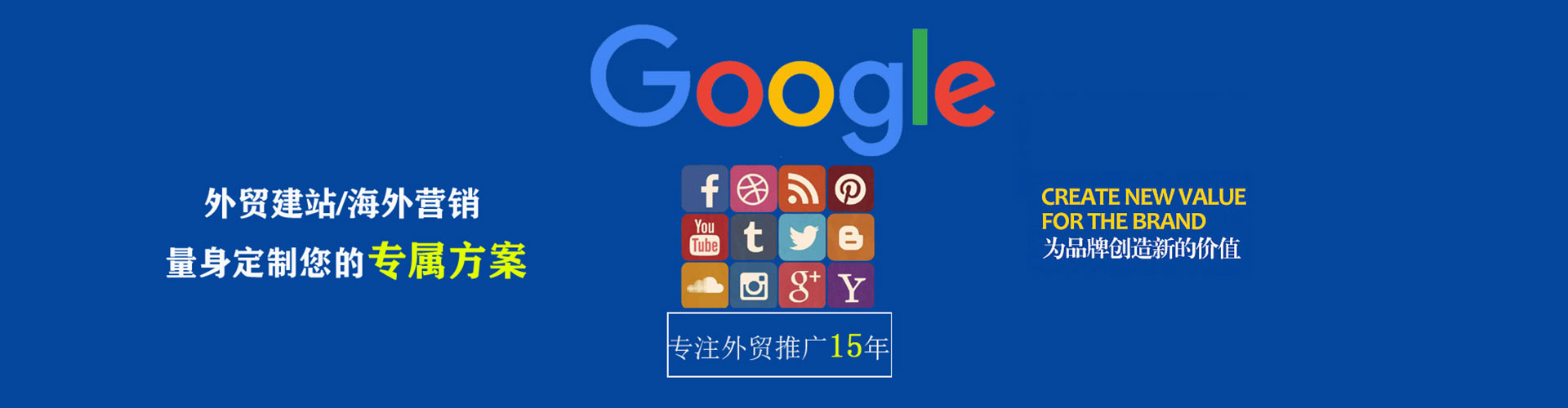 信阳百度充值高返点