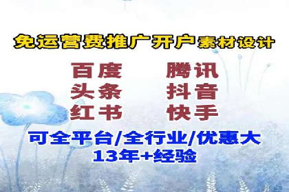 百度优化推广案例：提升网站用户体验